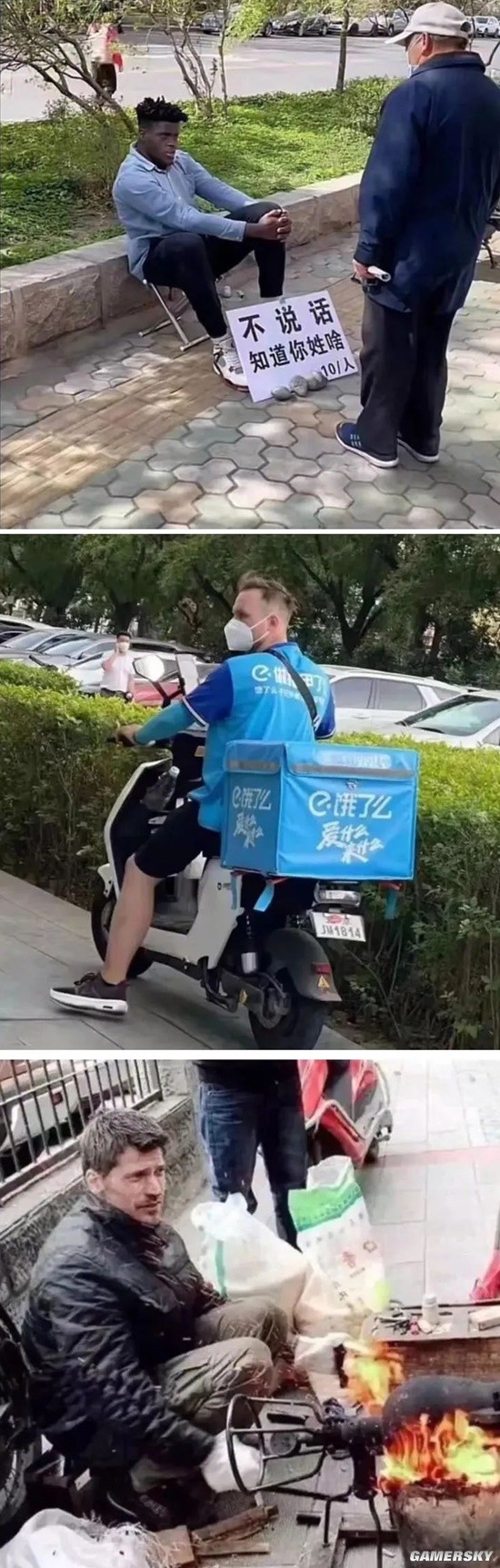 游民星空