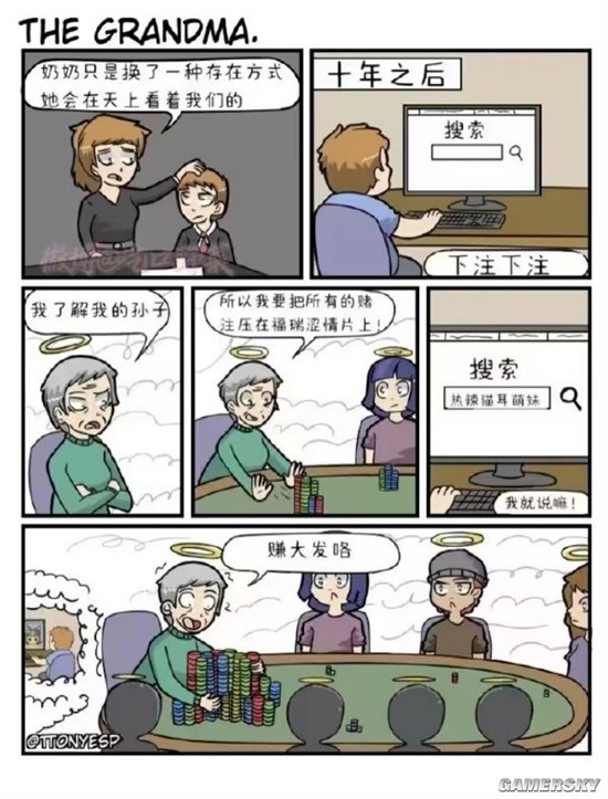 游民星空