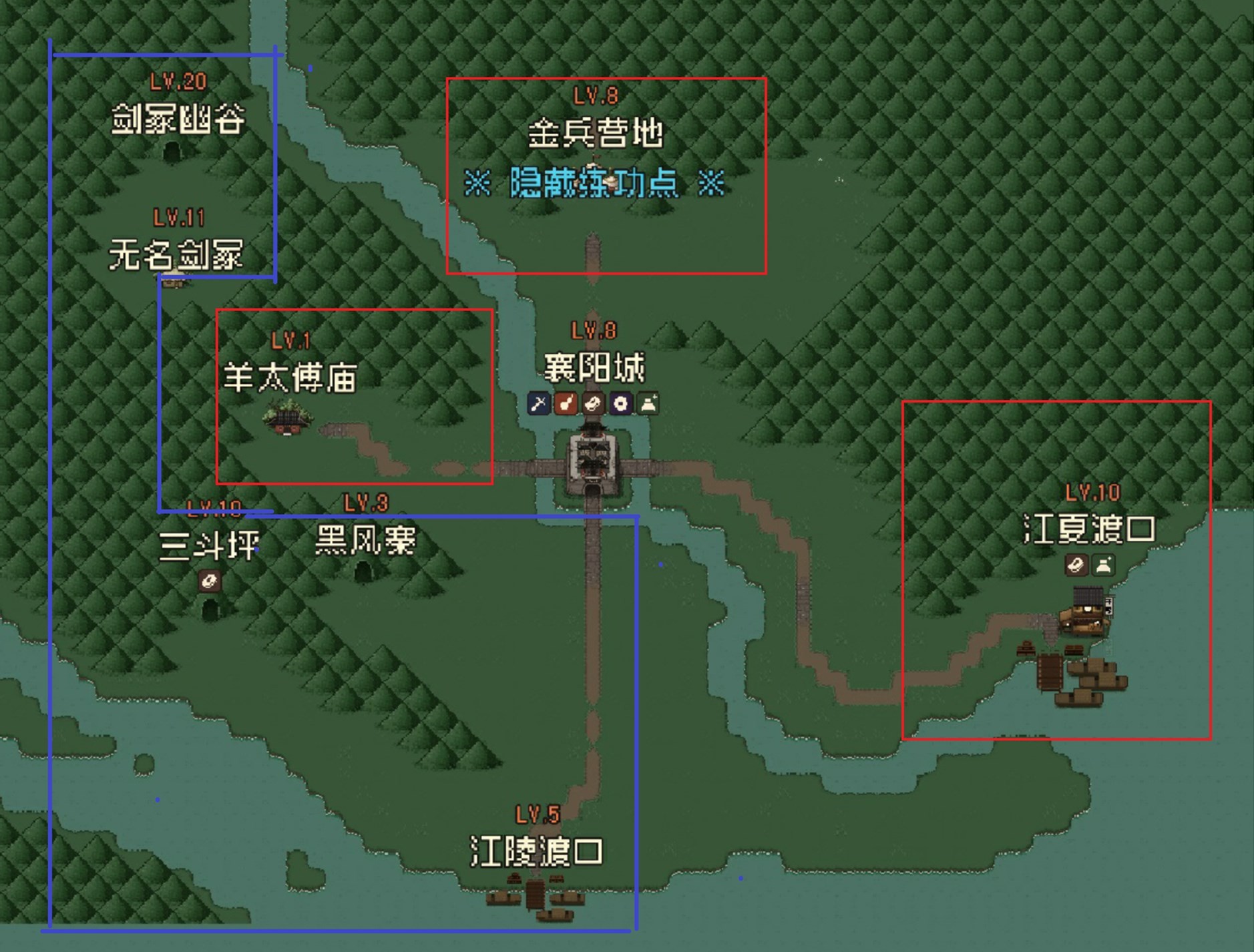 《大江湖之蒼龍與白鳥》襄陽全事件攻略 襄陽特殊事件一覽 - 第1張