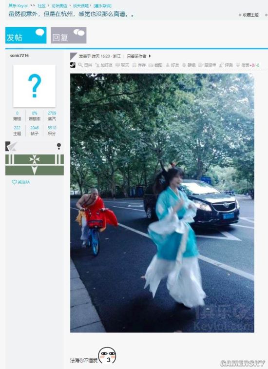 游民星空