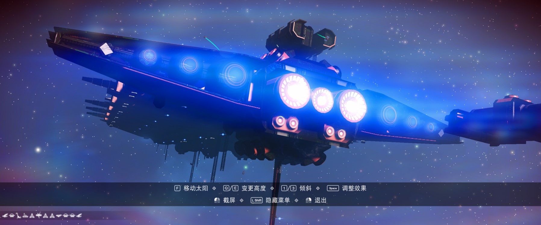 《無人深空》完全體殲星艦及毛毛蟲座標分享 完全體殲星艦座標在哪裡_座標1-7 - 第15張