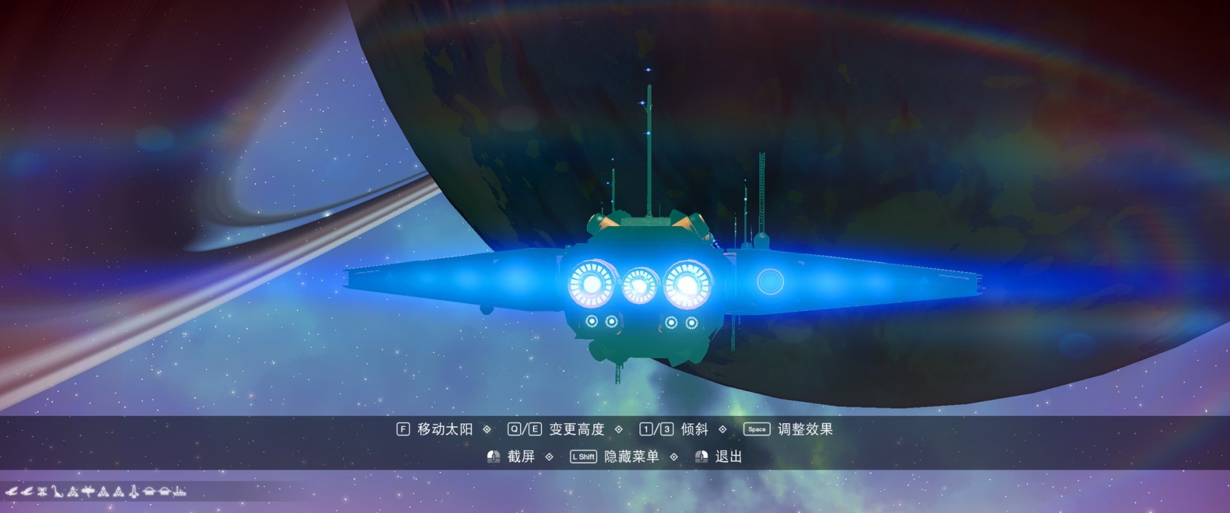 《無人深空》完全體殲星艦及毛毛蟲座標分享 完全體殲星艦座標在哪裡_座標8-14 - 第2張