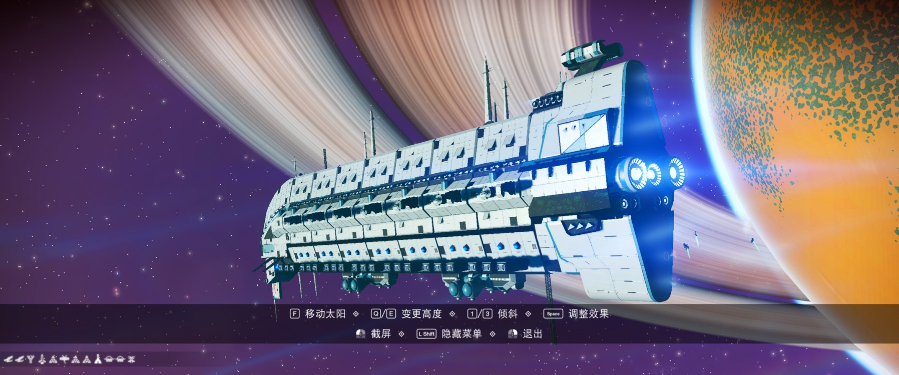 《無人深空》完全體殲星艦及毛毛蟲座標分享 完全體殲星艦座標在哪裡_座標1-7 - 第3張