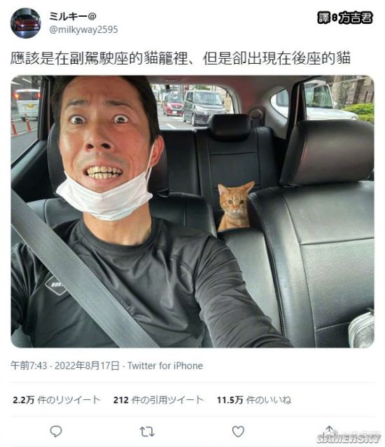 游民星空