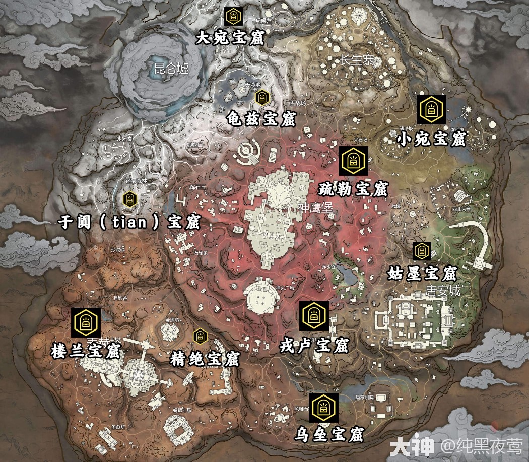 《永劫无间》最详细火罗国宝窟位置攻略！ - 第2张