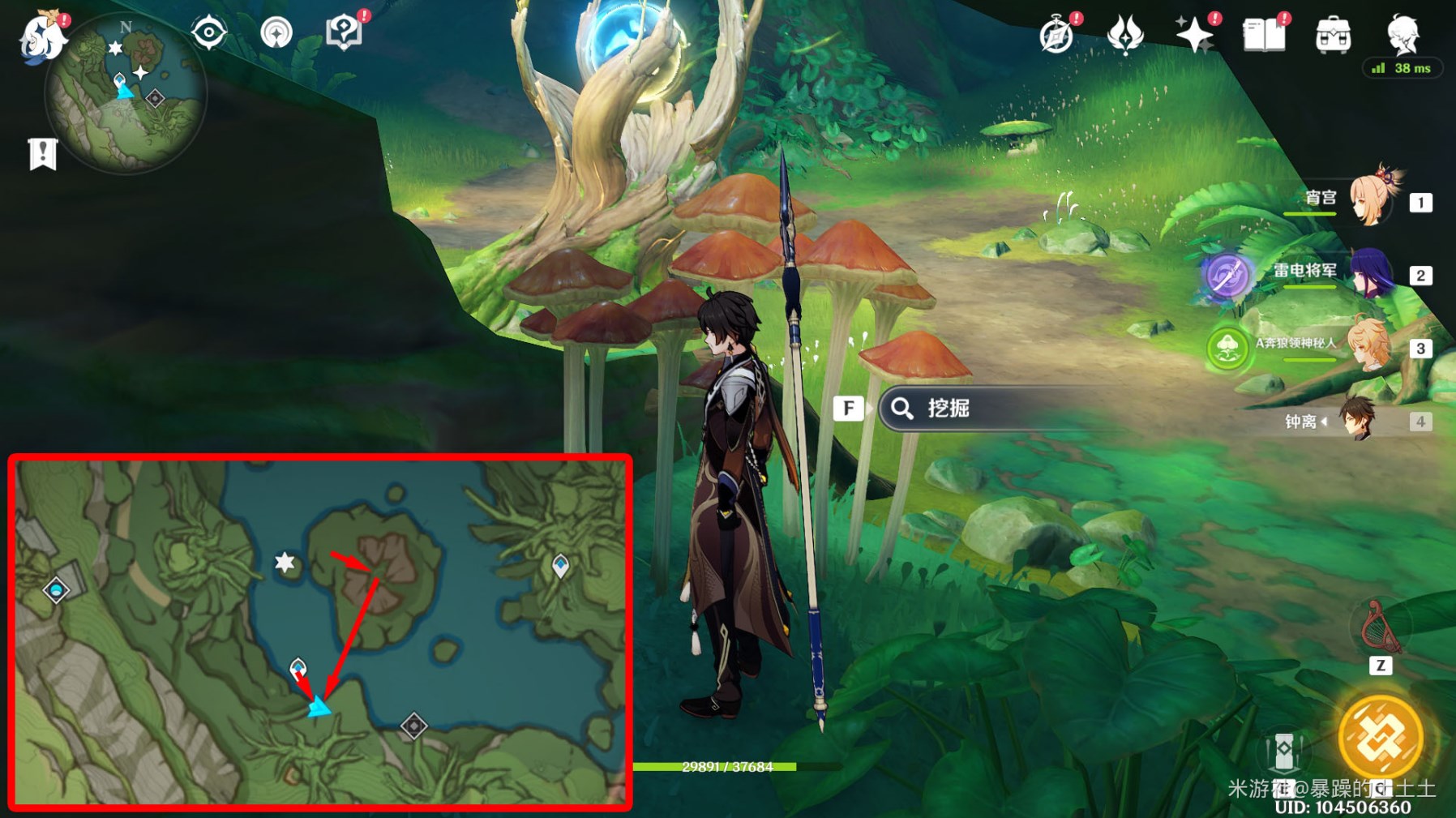 《原神》靜態風景任務寶藏位置說明 - 第10張