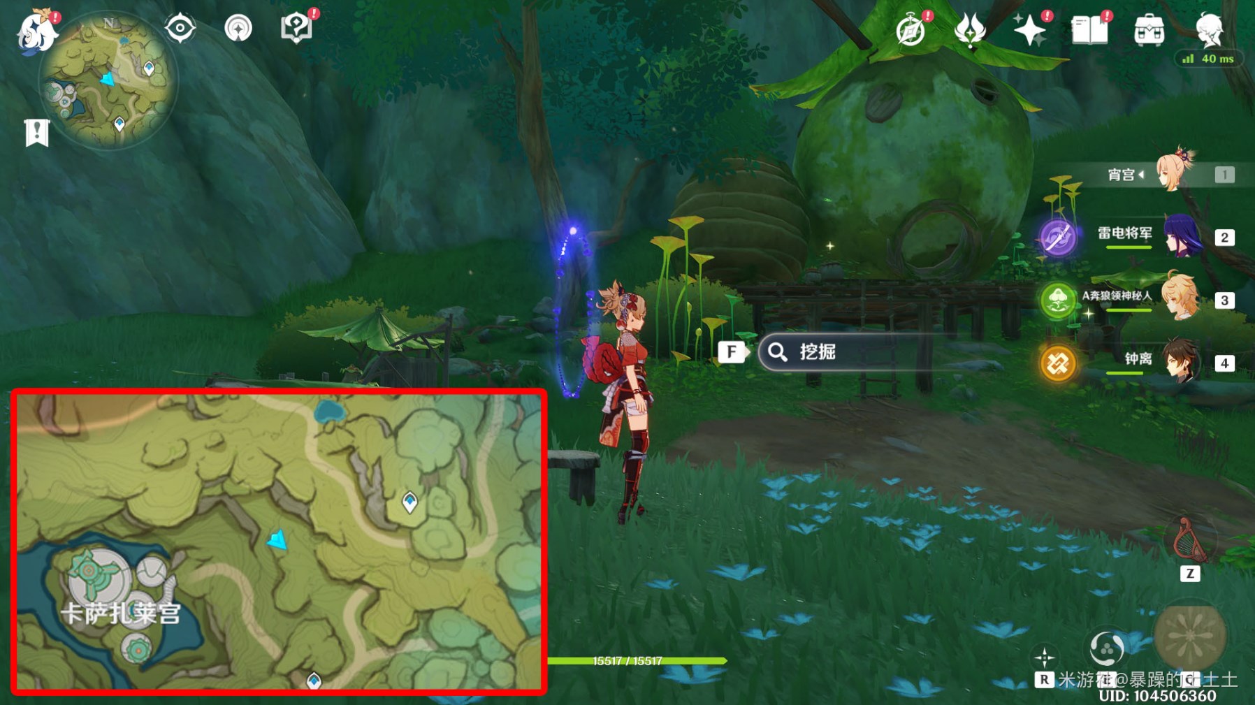 《原神》靜態風景任務寶藏位置說明 - 第11張