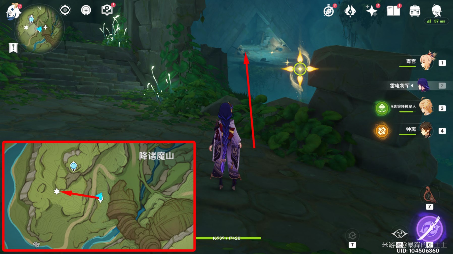 《原神》靜態風景任務寶藏位置說明 - 第15張