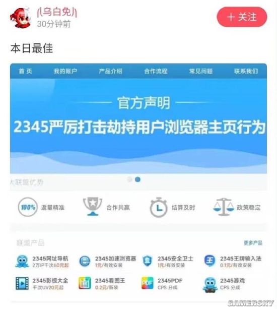 游民星空