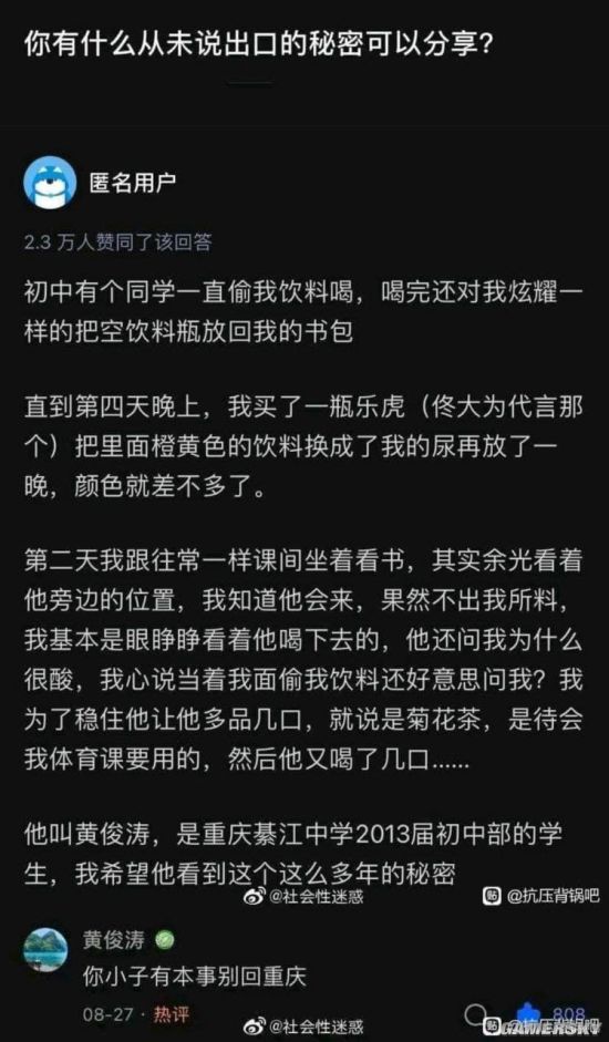 游民星空