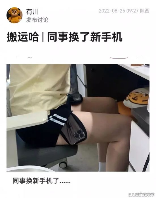 游民星空