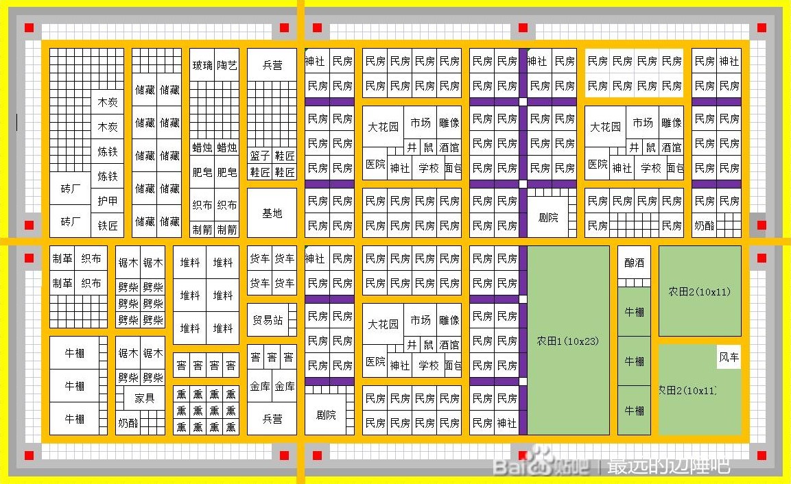 《最遠的邊陲》最高難度650人小鎮佈局推薦 - 第1張