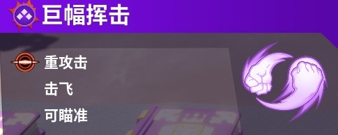摔跤城大乱斗汉化多人联机版图片9