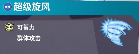 《摔跤城大乱斗》技能伤害一览 各系列技能搭配推荐 - 第10张