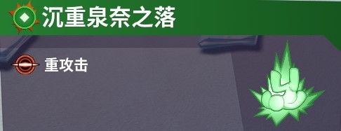 《摔跤城大乱斗》技能伤害一览 各系列技能搭配推荐 - 第14张