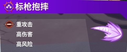 《摔跤城大乱斗》技能伤害一览 各系列技能搭配推荐 - 第18张