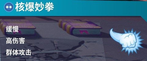 摔跤城大乱斗汉化多人联机版图片23