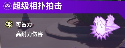 摔跤城大乱斗汉化多人联机版图片26