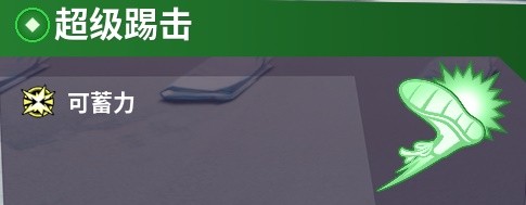 摔跤城大乱斗汉化多人联机版图片27