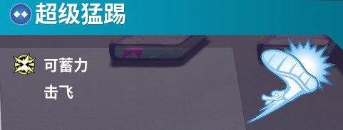 摔跤城大乱斗汉化多人联机版图片28