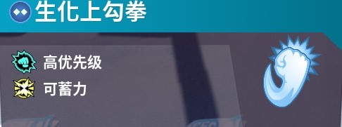 《摔跤城大乱斗》技能伤害一览 各系列技能搭配推荐 - 第29张