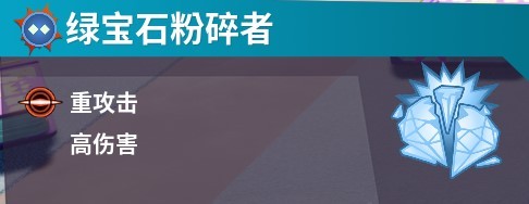 《摔跤城大乱斗》技能伤害一览 各系列技能搭配推荐 - 第5张