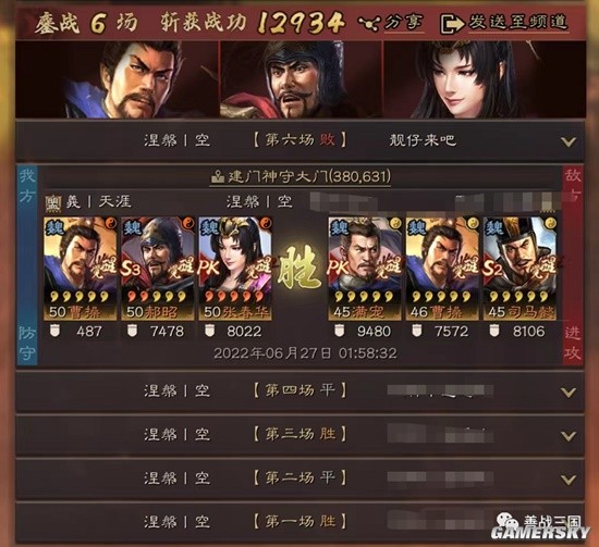 游民星空