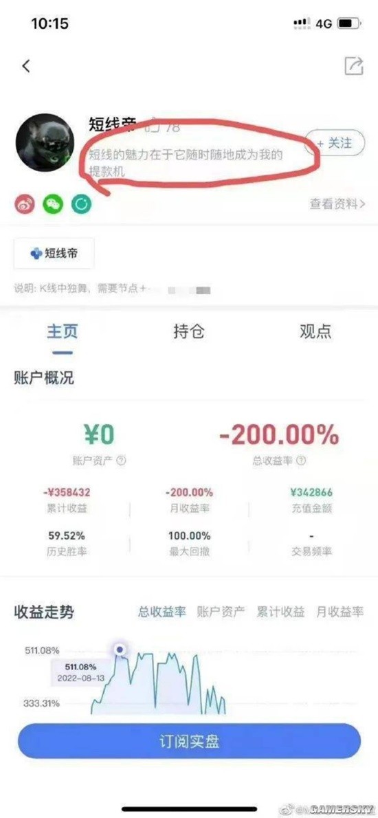 游民星空