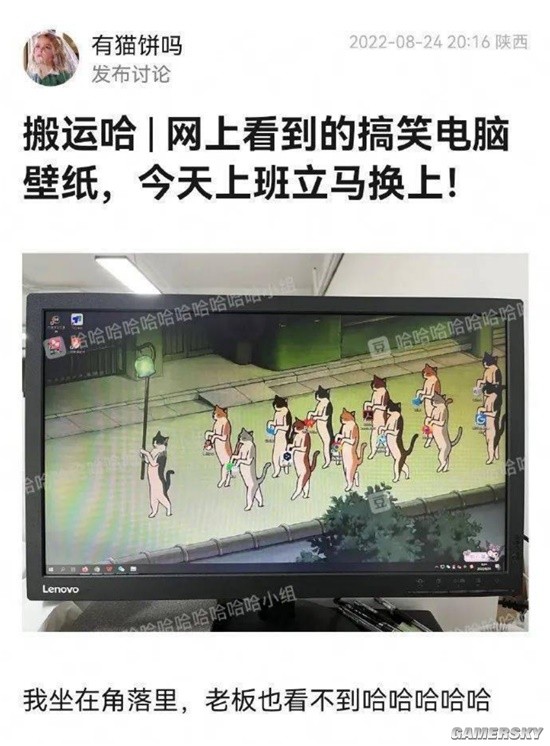 游民星空