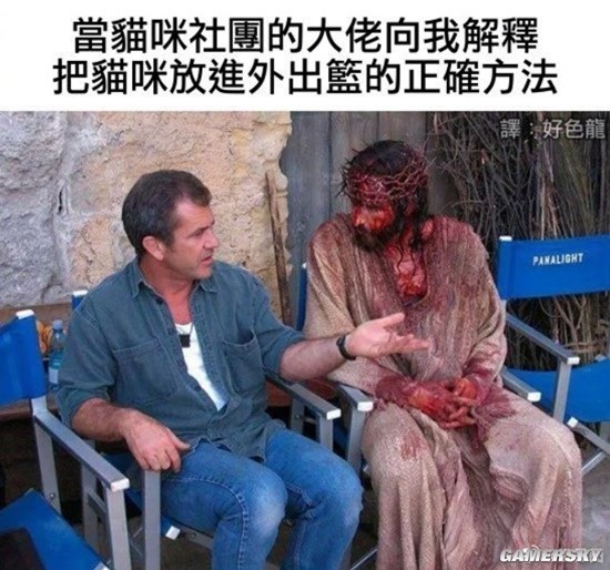 游民星空