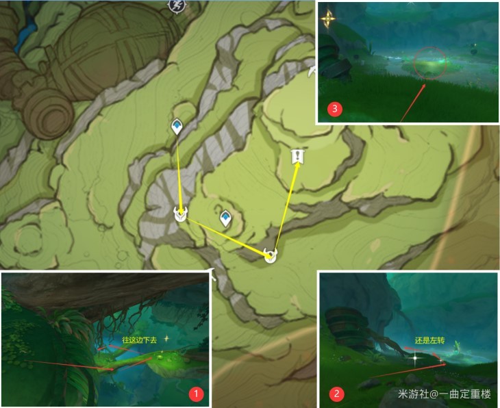 《原神》3.0然後時間開始流動隱藏成就解鎖方法 - 第4張