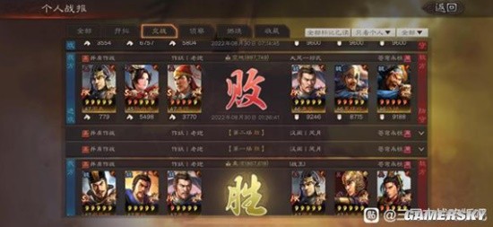 游民星空