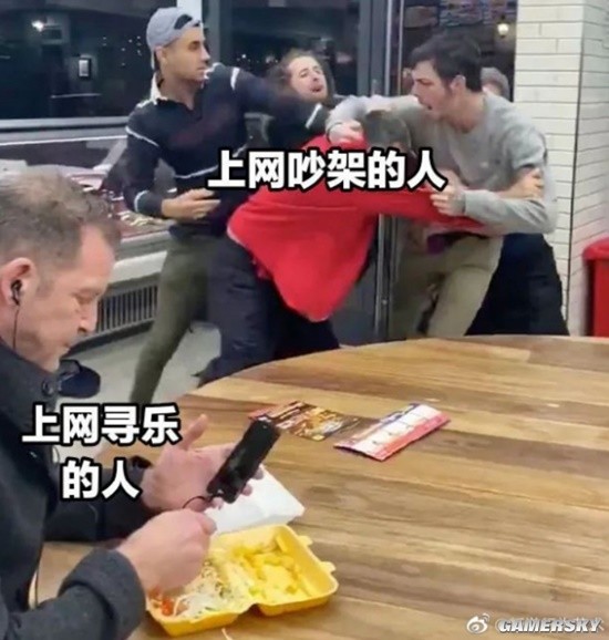 游民星空