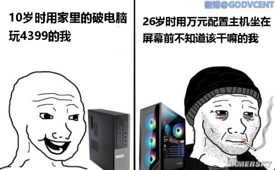 游民星空