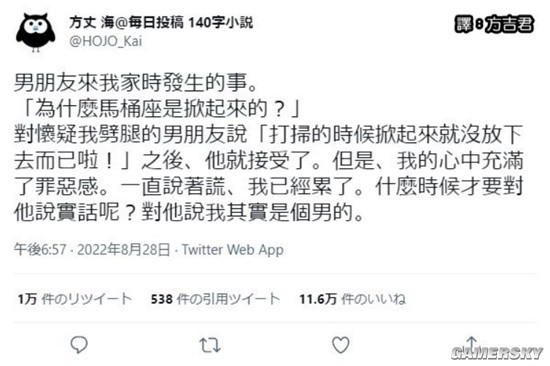 游民星空