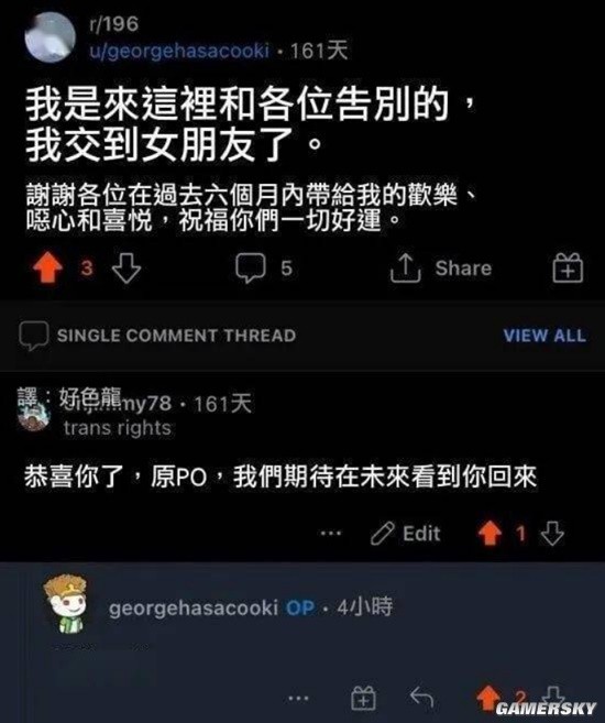 游民星空