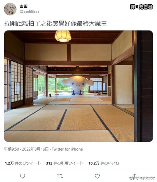游民星空
