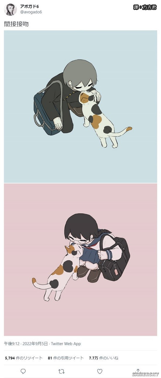 游民星空