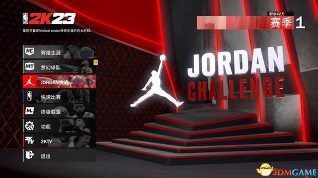 《NBA2K23》玩法模式介绍与上手图文指南 NBA2K23改动说明与球员建模推荐_按键配置、游戏模式 - 第21张