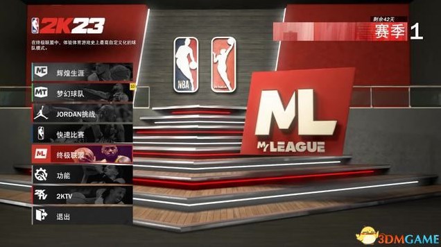 《NBA2K23》玩法模式介紹與上手圖文指南 NBA2K23改動說明與球員建模推薦_按鍵配置、遊戲模式 - 第25張