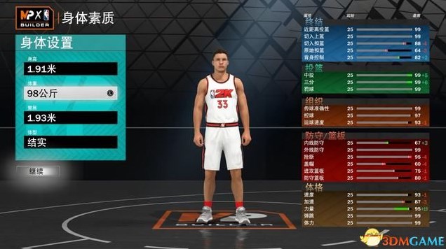 《NBA2K23》玩法模式介绍与上手图文指南 NBA2K23改动说明与球员建模推荐_模型推荐 - 第1张