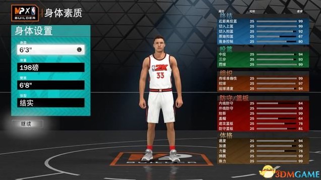 《NBA2K23》玩法模式介紹與上手圖文指南 NBA2K23改動說明與球員建模推薦_按鍵配置、遊戲模式 - 第6張