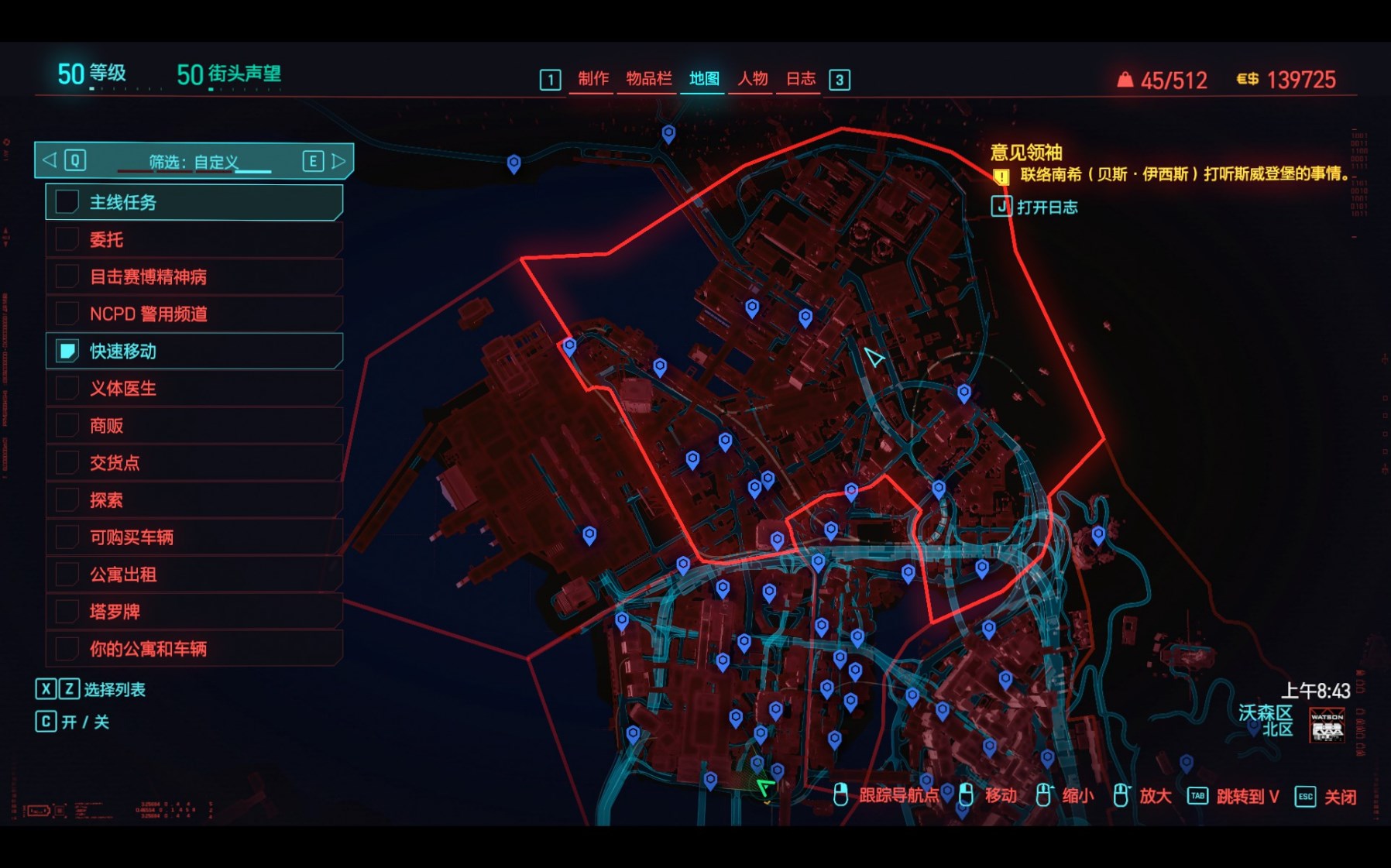 《赛博朋克2077》1.6版全地图传送点位置一览 - 第1张
