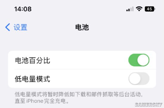 四款iPhone系统遭阉割 升级iOS16不支持电量百分比