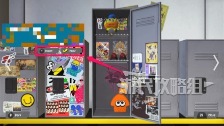 《喷射战士3》置物柜位置与玩法说明 储物柜在哪 - 第5张