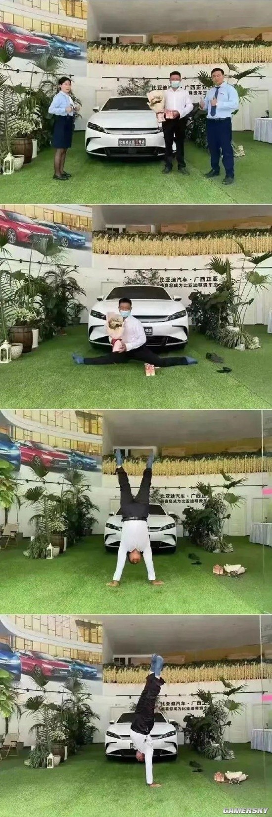 游民星空