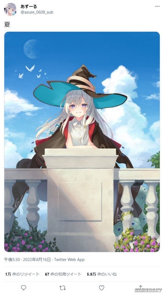 游民星空