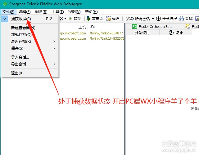 《羊了个羊》9月17日PC端修改通关教程 - 第2张