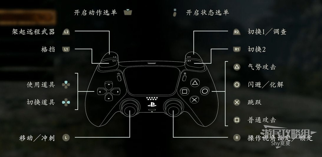 《卧龙苍天陨落》新手图文指南 操作说明及系统详解_操作、界面说明 - 第9张