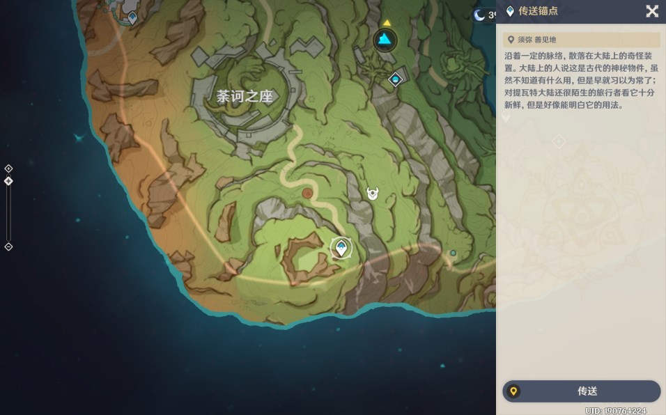 《原神》须弥旋曜玉帛获取位置一览 - 第18张